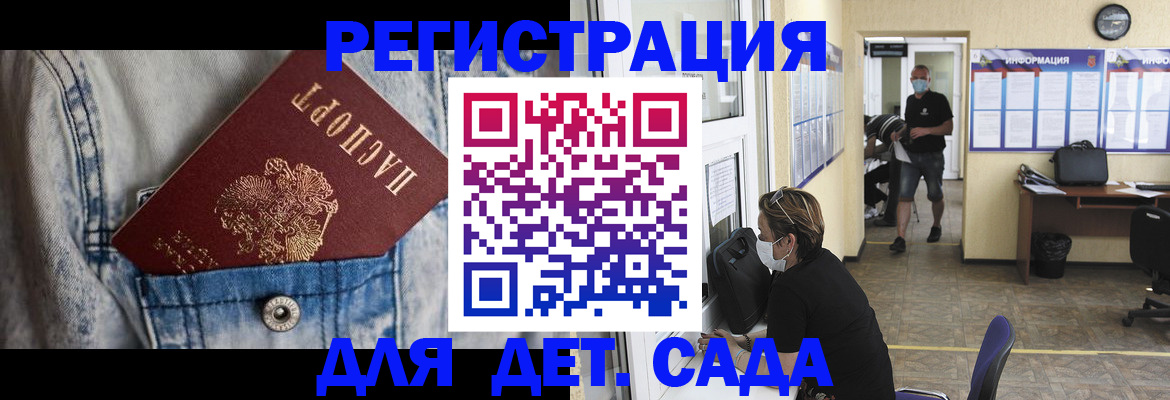 прописка паспорт в Ковылкино