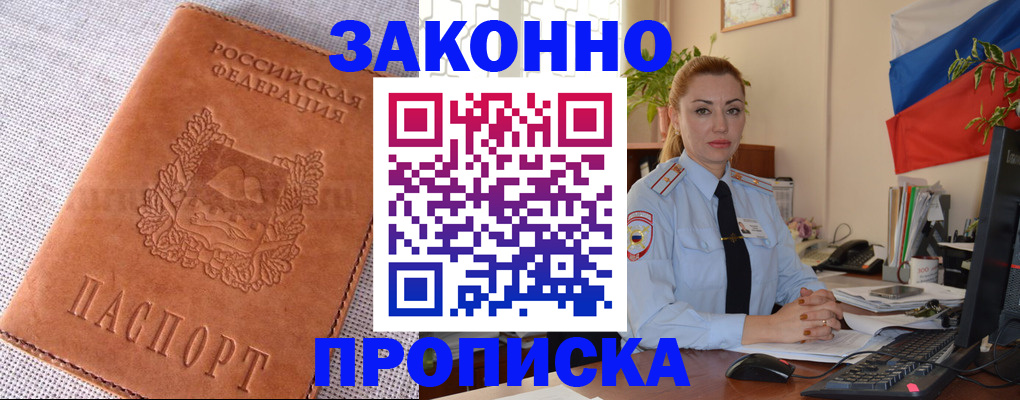временная регистрация госуслуги в Ковылкино